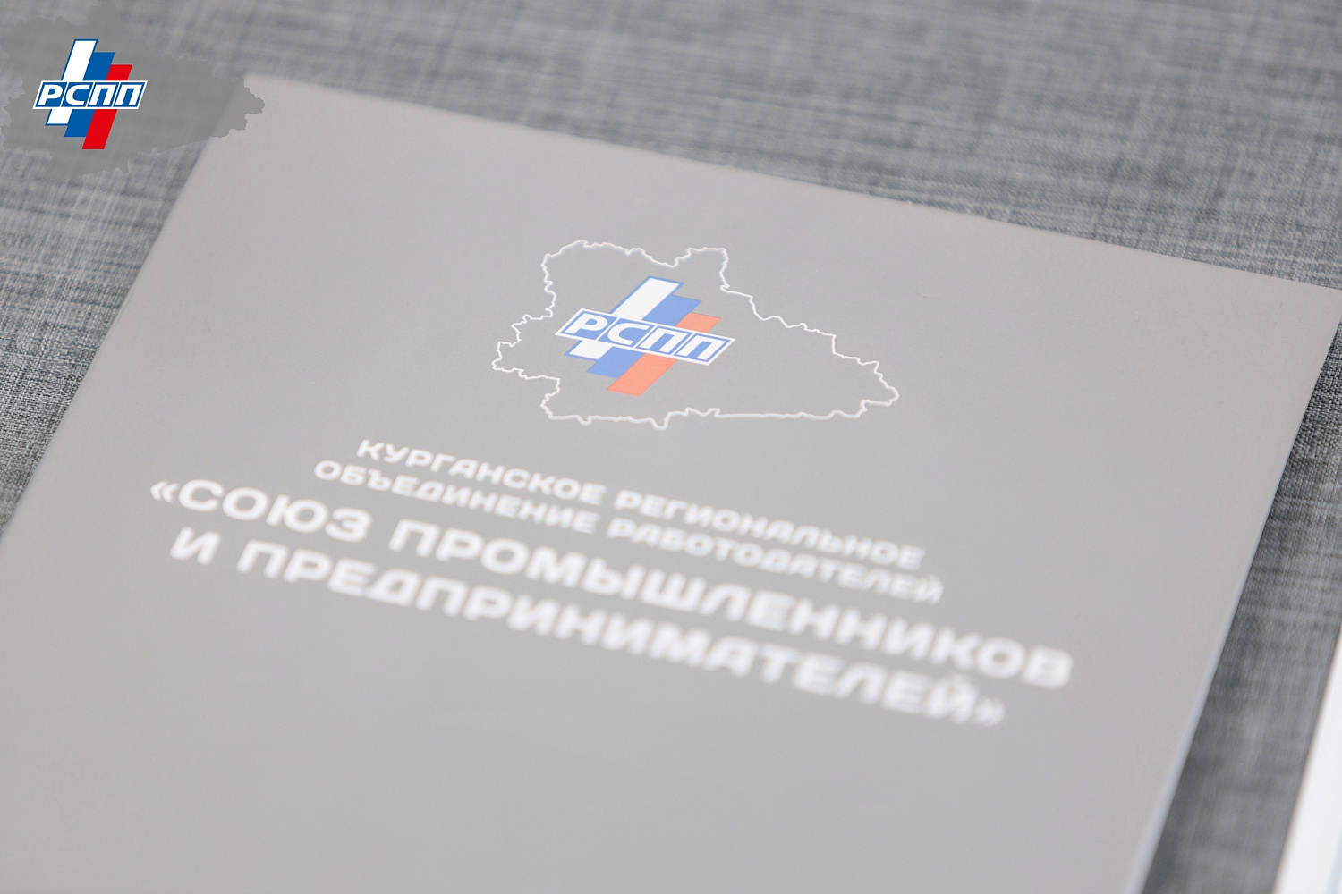 ДИРЕКТОР ДЕПАРТАМЕНТА СОЦИАЛЬНОЙ ПОЛИТИКИ ИВАН ВЛАДИМИРОВИЧ СМИРНЫХ РАССКАЗАЛ БИЗНЕСУ О ФЕДЕРАЛЬНОМ ПРОЕКТЕ «ПРОИЗВОДИТЕЛЬНОСТЬ ТРУДА»